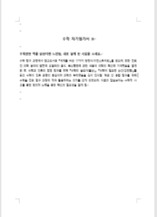 한글파일